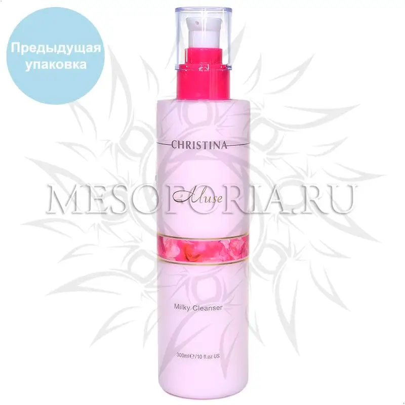 Очищающее молочко / Milky Cleanser, Muse, Christina (Кристина) - 250 мл