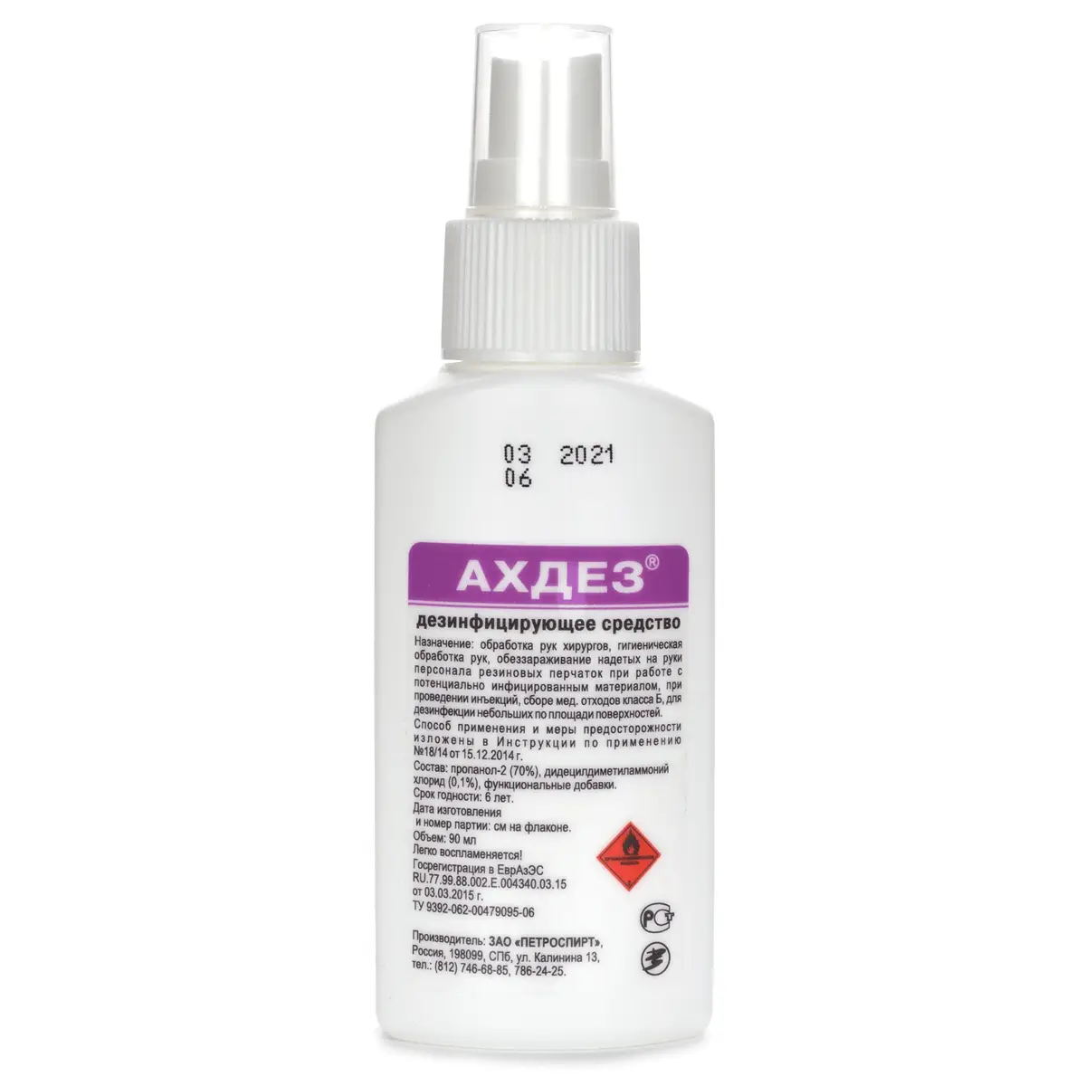 Ахдез, 90 мл