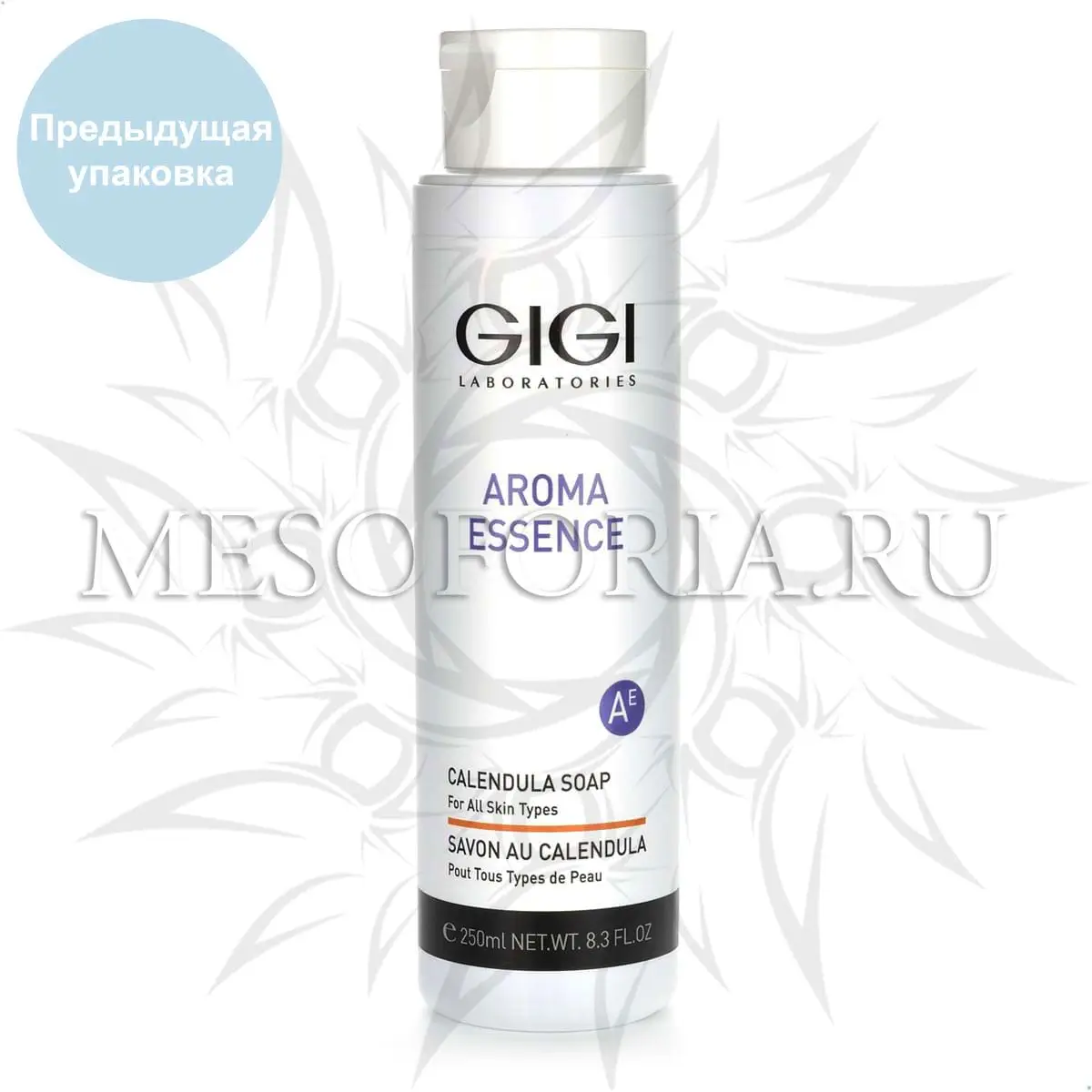 Мыло жидкое «Календула» для всех типов кожи / Soap Calendula for all skin, Aroma Essence, GiGi (Джи Джи) - 250 мл Мыло жидкое «Календула» для всех типов кожи / Soap Calendula for all skin, Aroma Essence, GiGi (Джи Джи) - 250 мл