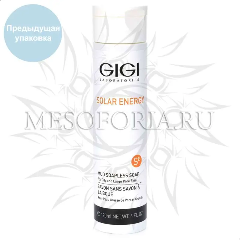 Мыло ихтиоловое / Mud Soapless Soap, Solar Energy, GiGi (Джи Джи) - 120 мл Мыло ихтиоловое / Mud Soapless Soap, Solar Energy, GiGi (Джи Джи) - 120 мл