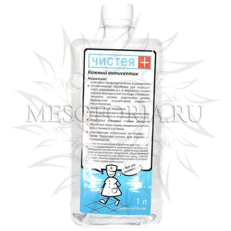 Кожный антисептик Чистея Плюс, 1000 мл (1 л)