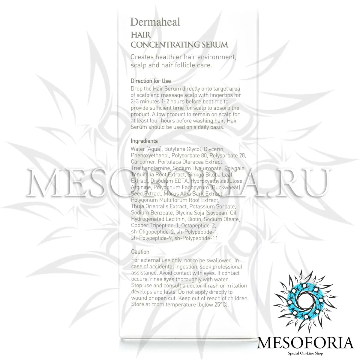 Сыворотка для волос концентрированная / Hair Concentrating Serum, Dermaheal (Дермахил), 50 мл