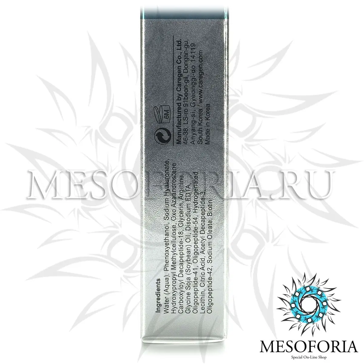 Лосьон для усиления роста ресниц и бровей / Brow Brow, Pelo Baum (Пело Баум) - 10 мл Лосьон для усиления роста ресниц и бровей / Brow Brow, Pelo Baum (Пело Баум) - 10 мл