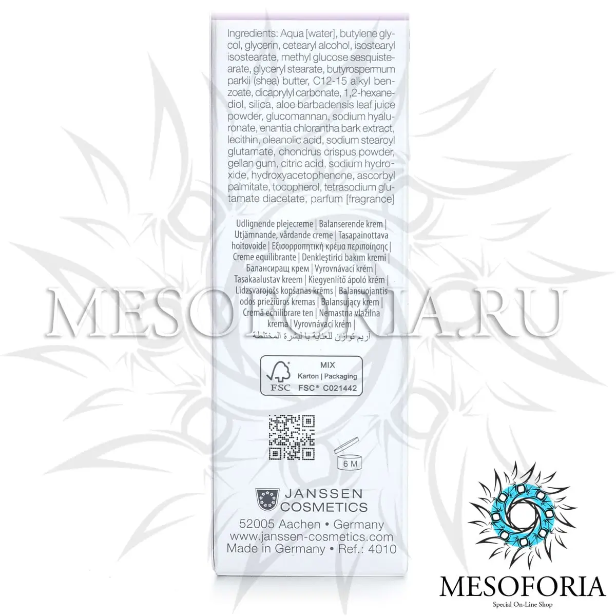 Легкий матирующий крем / Light Mattifying Cream, Oily Skin, Janssen Cosmetics (Янсен косметика), 50 мл