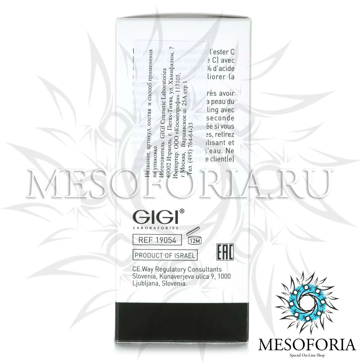 Пилинг миндальный 15% / Mandelic Peel 15%, Ester C, GiGi (Джи Джи) - 100 мл