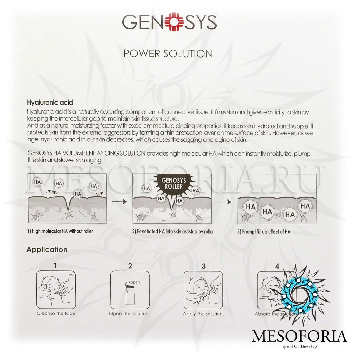 Профессиональная сыворотка бустер-объём HES / HES Power Solution, Genosys (Генозис) - 2 мл Профессиональная сыворотка бустер-объём HES / HES Power Solution, Genosys (Генозис) - 2 мл