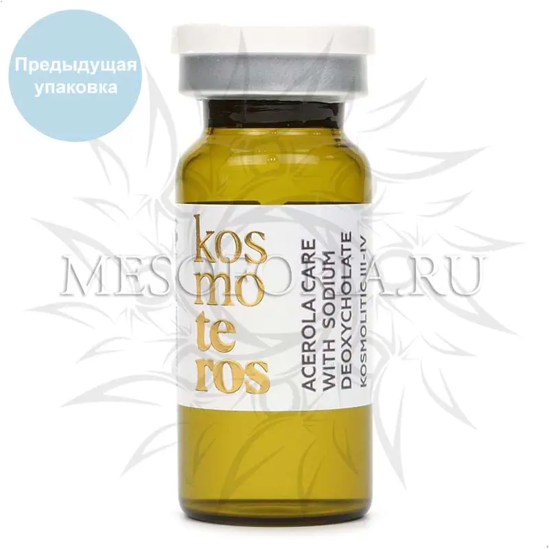 Концентрат с ацеролой и дезоксихолатом натрия / Acerola Care With Sodium Deoxycholate KOSMOLITIC III-IV, Kosmoteros (Космотерос), 8 мл