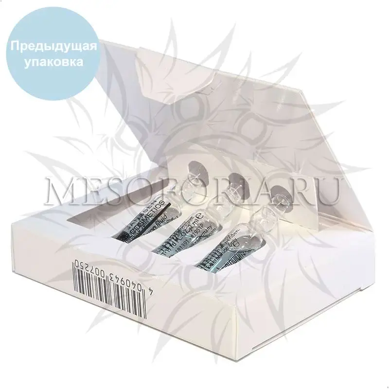 Ультраувлажняющая сыворотка с гиалуроновой кислотой / Hyaluron Fluid, Ampoules, Janssen Cosmetics (Янсен косметика), 3 х 2 мл Ультраувлажняющая сыворотка с гиалуроновой кислотой / Hyaluron Fluid, Ampoules, Janssen Cosmetics (Янсен косметика), 3 х 2 мл