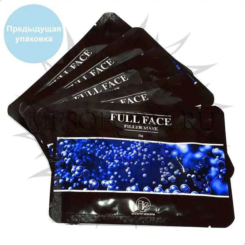 Маска-филлер для лица (набор) / Full Face Filler Mask Pack, NOVACUTAN (Новакутан), 25 гр*5шт Маска-филлер для лица (набор) / Full Face Filler Mask Pack, NOVACUTAN (Новакутан), 25 гр*5шт