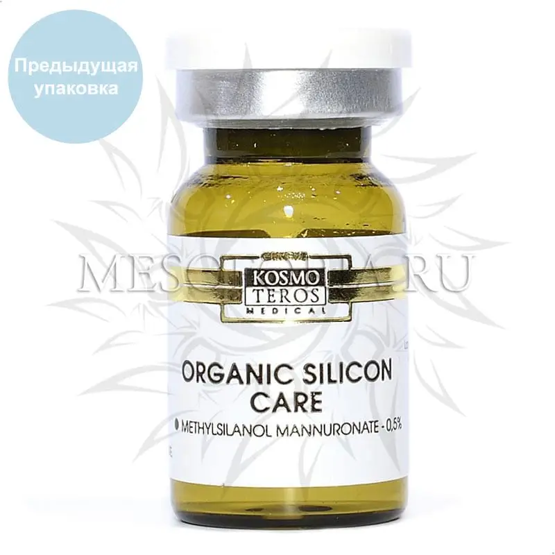 Концентрат с органическим кремнием 0.5% (растяжки, рубцы) / Organic Silicon Care, Kosmoteros (Космотерос), 6 мл