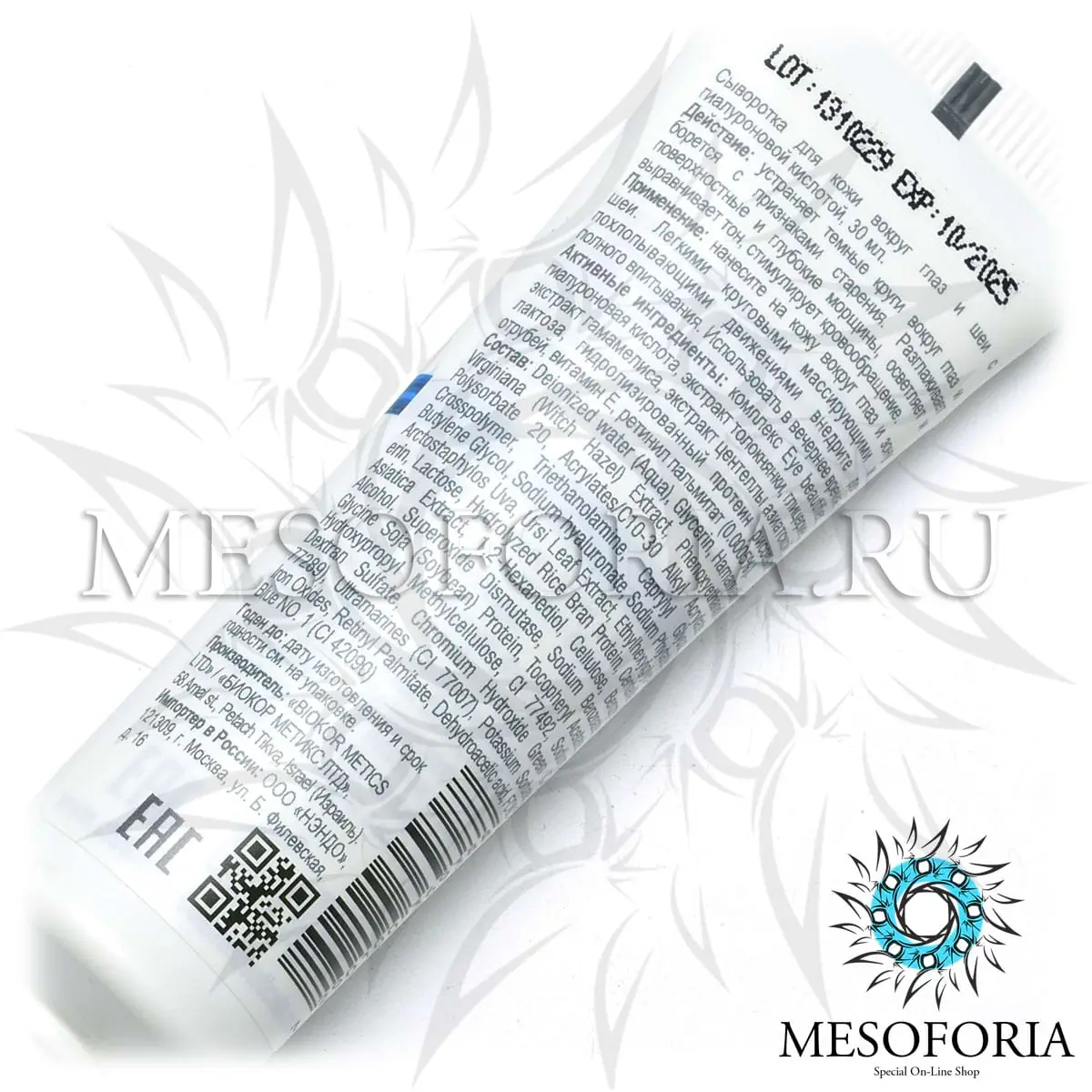 Сыворотка для кожи вокруг глаз и шеи с гиалуроновой кислотой / Hydra HA Eye & Neck Serum, Line Repair, Christina (Кристина) - 30 мл