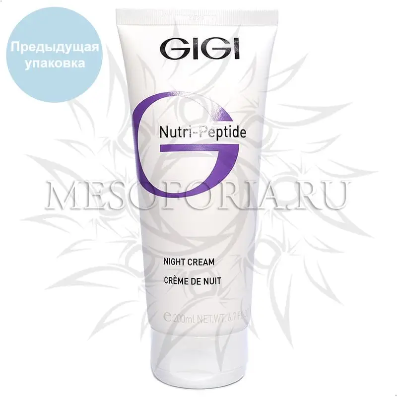 Пептидный ночной крем / Night Cream, Nutri-Peptide, GiGi (Джи Джи) - 200 мл