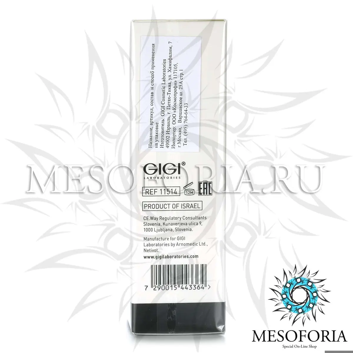 Крем контурный для век / Eye Contour Cream, GiGi Nutri-Peptide, 20 мл Крем контурный для век / Eye Contour Cream, GiGi Nutri-Peptide, 20 мл