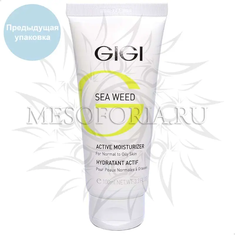Крем увлажняющий активный / Active Moisturizer, Sea Weed, GiGi (Джи Джи) - 100 мл