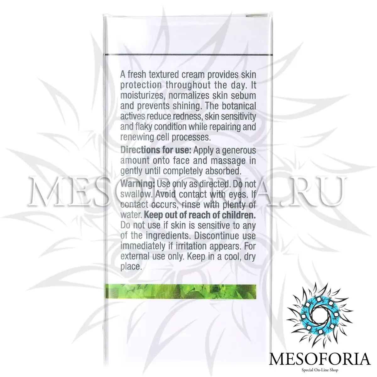 Балансирующий крем / Balancing Cream, Bio Phyto, Christina (Кристина) - 75 мл Балансирующий крем / Balancing Cream, Bio Phyto, Christina (Кристина) - 75 мл