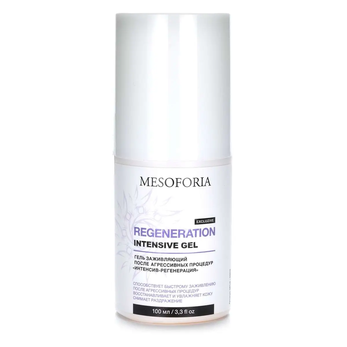 Regeneration Intensive Gel / Гель заживляющий после агрессивных процедур «Интенсив-регенерация», Mesoforia (Мезофория) - 100 мл Regeneration Intensive Gel / Гель заживляющий после агрессивных процедур «Интенсив-регенерация», Mesoforia (Мезофория) - 100 мл