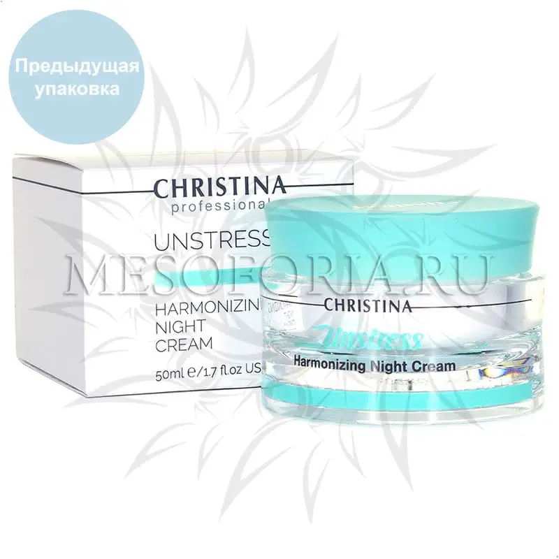 Гармонизирующий ночной крем / Harmonizing Night Cream, Unstress, Christina (Кристина) - 50 мл