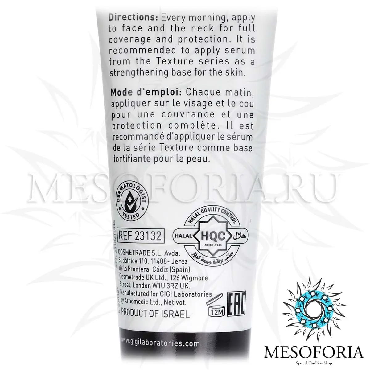 Динамический дневной тональный крем 30 СПФ / DDM Dynamic Day Make-Up 30 SPF, Texture, GiGi (Джи Джи) - 50 мл Динамический дневной тональный крем 30 СПФ / DDM Dynamic Day Make-Up 30 SPF, Texture, GiGi (Джи Джи) - 50 мл