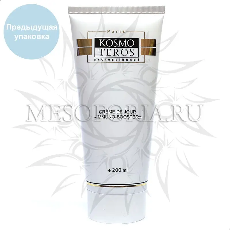 Крем защитный дневной «IMMUNALON» / Creme De Jour «Immuno-Booster», Kosmoteros (Космотерос), 200 мл
