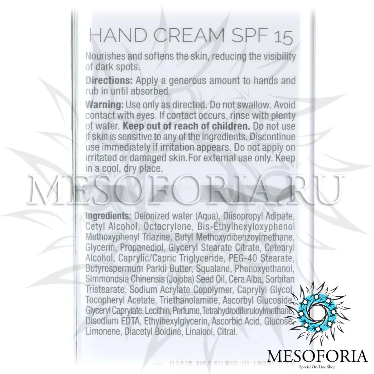 Защитный крем для рук СПФ 15/ Hand Cream SPF 15, Illustrious, Christina (Кристина) - 75 мл Защитный крем для рук СПФ 15/ Hand Cream SPF 15, Illustrious, Christina (Кристина) - 75 мл