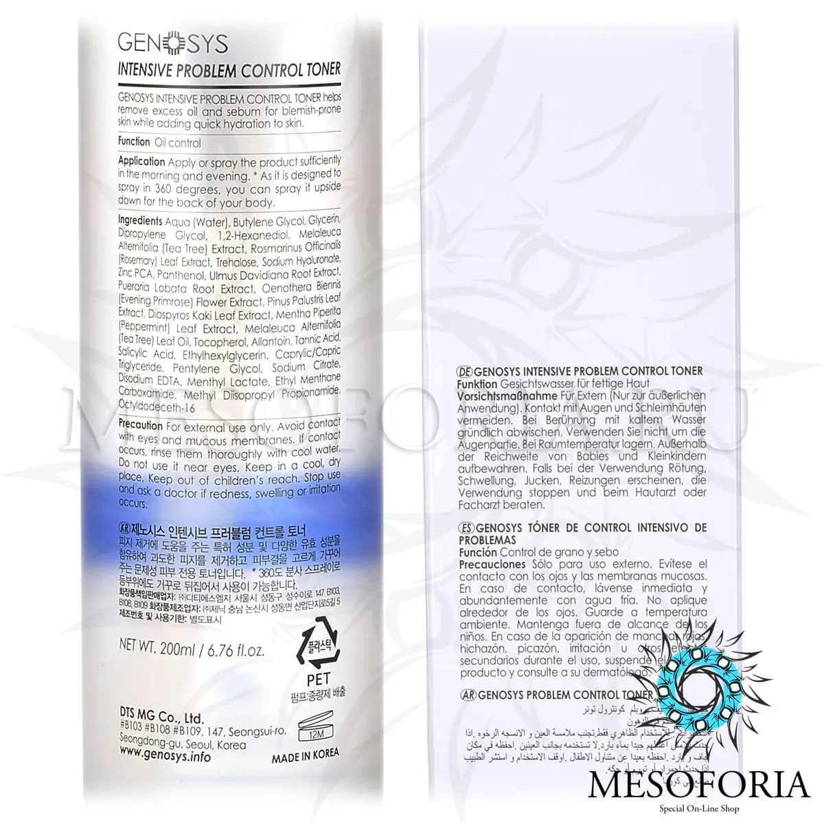 Интенсивный тоник для проблемной кожи / Intensive Problem Control Toner, Genosys (Генозис) - 200 мл Интенсивный тоник для проблемной кожи / Intensive Problem Control Toner, Genosys (Генозис) - 200 мл