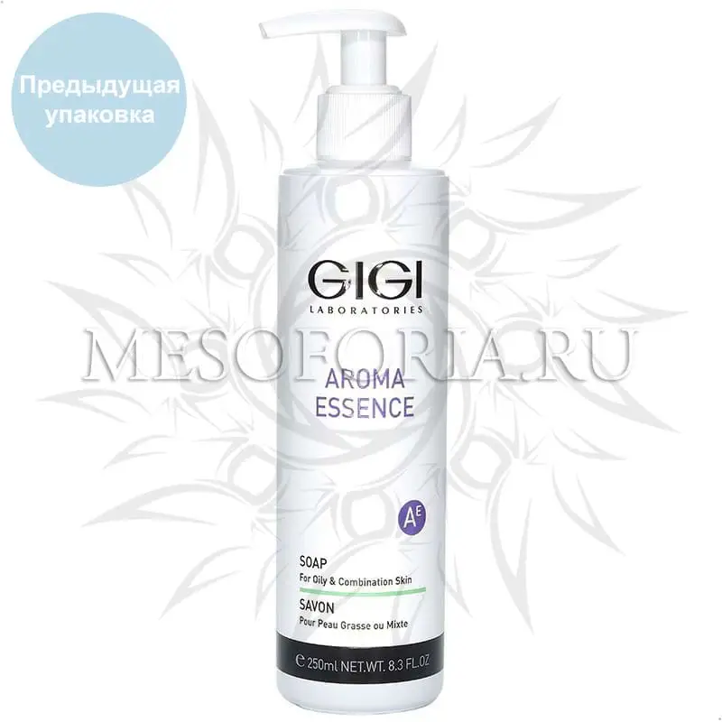Мыло для комбинированной и жирной кожи / Soap for oily skin, Aroma Essence, GiGi (Джи Джи) - 250 мл