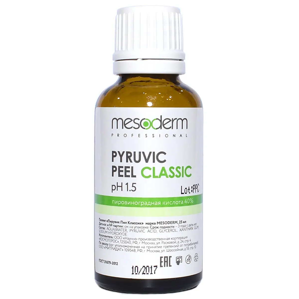 Пирувик Пил Классик / Pyruvic Peel Classic (Пировиноградная кислота 40%, Ph1,5), Mesoderm (Мезодерм), 25 мл