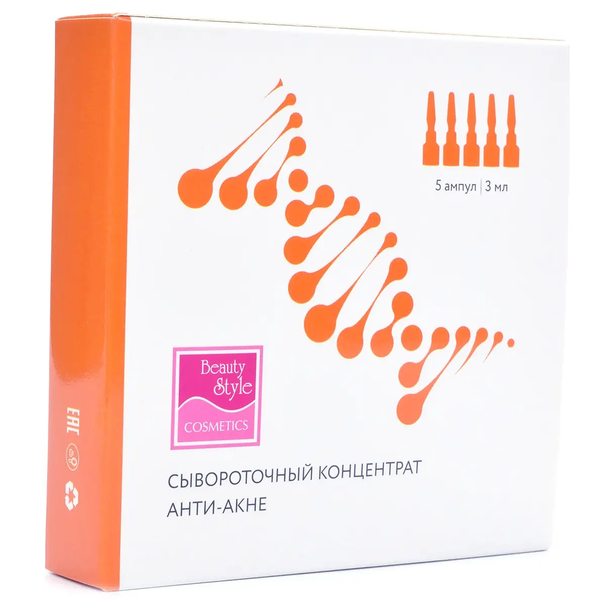 Сывороточный концентрат анти-акне «Stop Acne» Beauty Style (Бьюти Стайл) - 3 мл х 5 шт