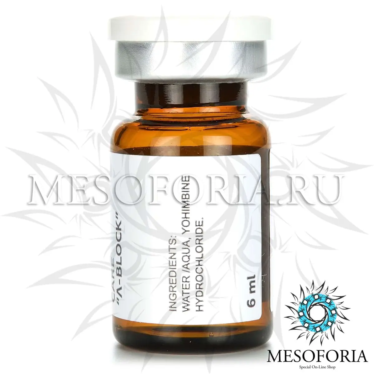 Йохимбин 0.2% (расщепление жира) Kosmoteros (Космотерос), 6 мл Йохимбин 0.2% (расщепление жира) Kosmoteros (Космотерос), 6 мл