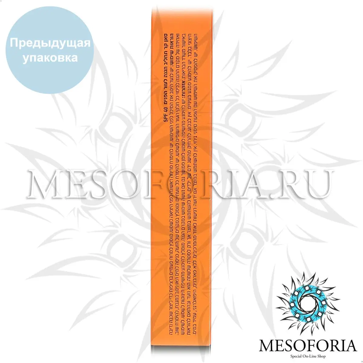 Эмульсия легкая увлажняющая SPF 50 / Ultra Light SPF 50, Sun Care, GiGi (Джи Джи) - 50 мл