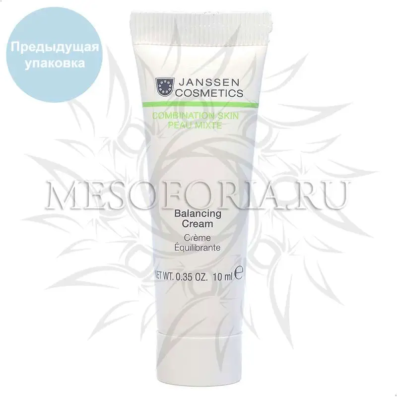 Балансирующий крем / Balancing Cream, Combination Skin, Janssen Cosmetics (Янсен косметика), 10 мл Балансирующий крем / Balancing Cream, Combination Skin, Janssen Cosmetics (Янсен косметика), 10 мл