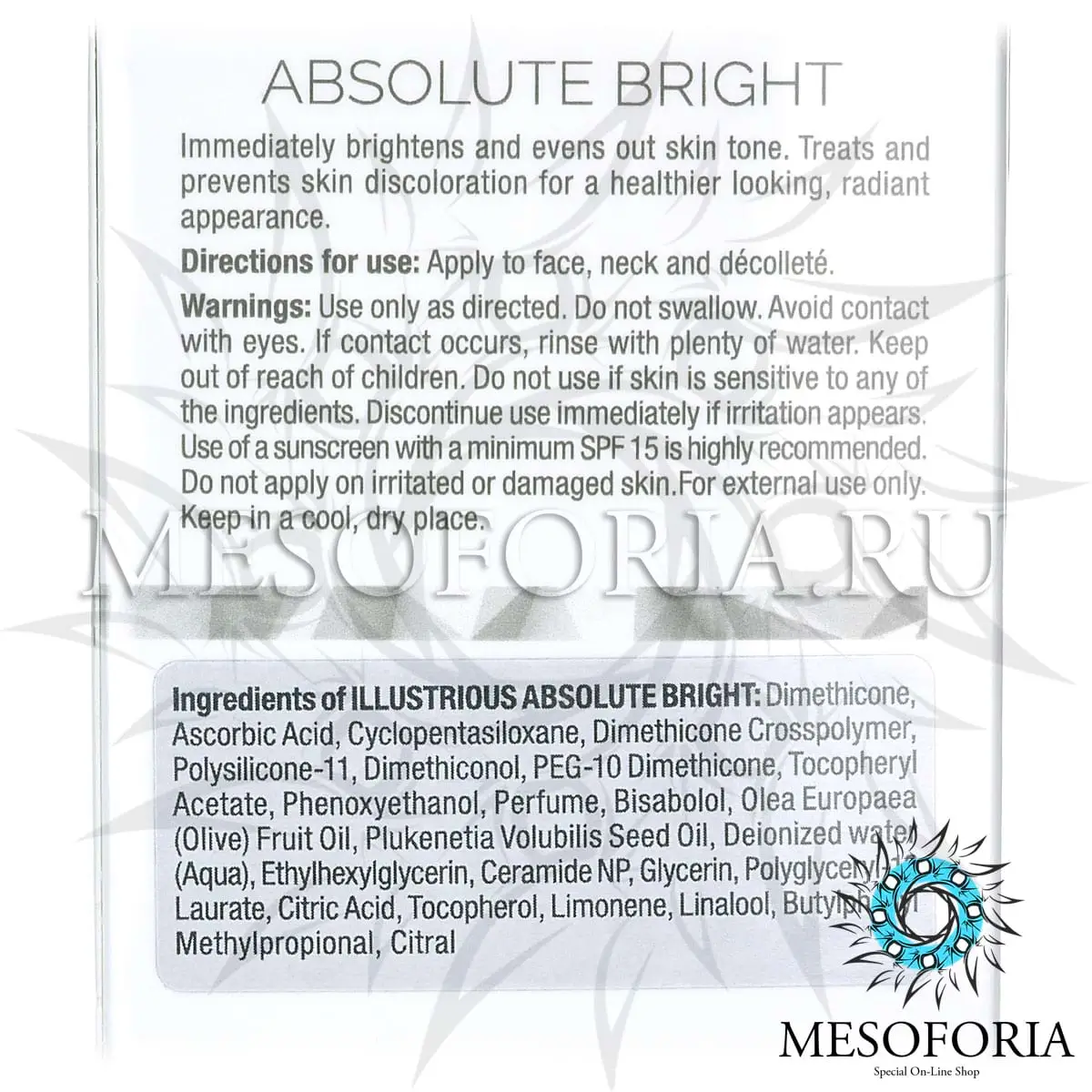 Осветляющая сыворотка «Абсолютное сияние» / Absolute Bright, Illustrious, Christina (Кристина) - 30 мл Осветляющая сыворотка «Абсолютное сияние» / Absolute Bright, Illustrious, Christina (Кристина) - 30 мл