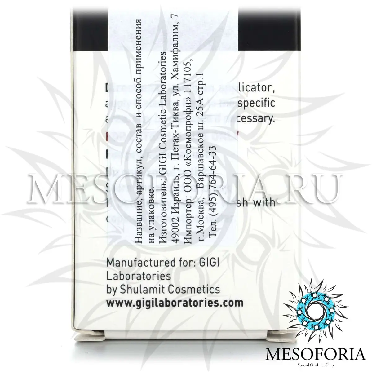 Осветляющий пилинг / Melasma Peel, Medic Peel PMA47, GiGi (Джи Джи) - 50 мл