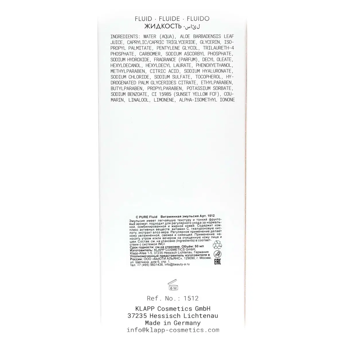 Витаминная эмульсия для лица с витамином C / Fluid, C Pure, Klapp (Клапп) - 50 мл