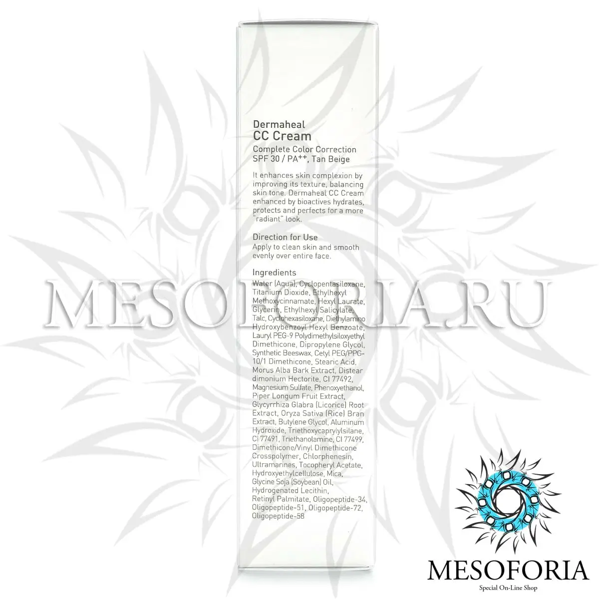 Крем тональный бежевый / CC Cream Complete Color Tan Beige, Dermaheal (Дермахил), 50 мл Крем тональный бежевый / CC Cream Complete Color Tan Beige, Dermaheal (Дермахил), 50 мл