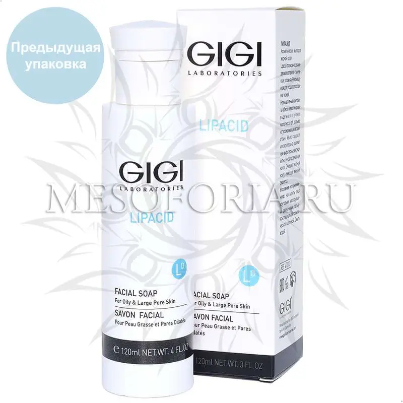 Мыло жидкое для лица / Facial Soap, GiGi, Lipacid, 120 мл