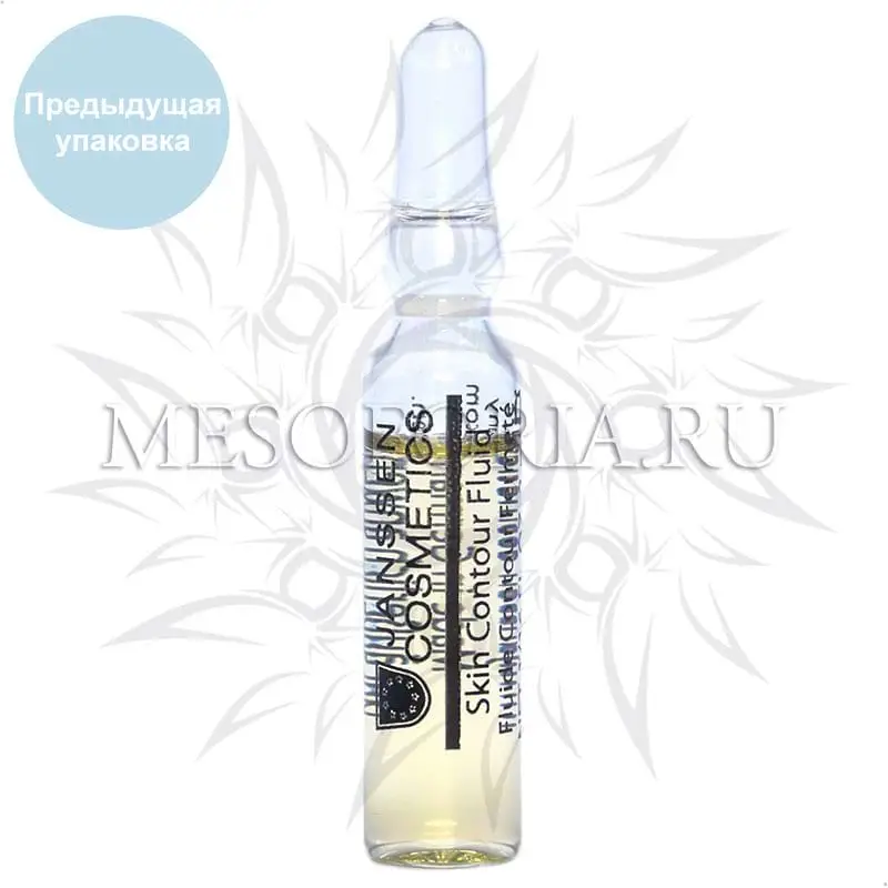 Anti-age лифтинг-сыворотка / Skin Contour Fluid, Ampoules, Janssen Cosmetics (Янсен косметика), 7 х 2 мл