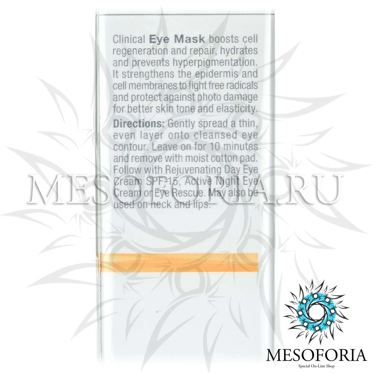 Маска для разглаживания кожи вокруг глаз / Smooth Eyes Mask, Forever Young, Christina (Кристина) - 50 мл Маска для разглаживания кожи вокруг глаз / Smooth Eyes Mask, Forever Young, Christina (Кристина) - 50 мл