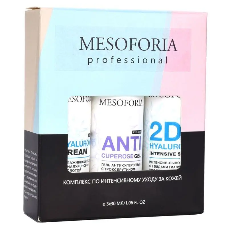 Набор «Антикупероз», Mesoforia (Мезофория)