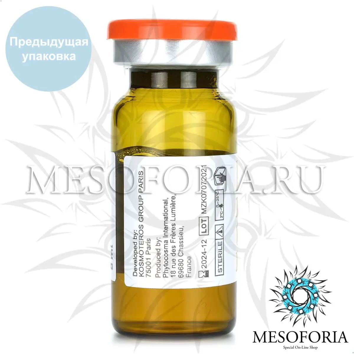 Концентрат (отёки, целлюлит) с экстрактом гамамелиса и троксерутином KOSMOTONIC I-II Kosmoteros (Космотерос), 8 мл