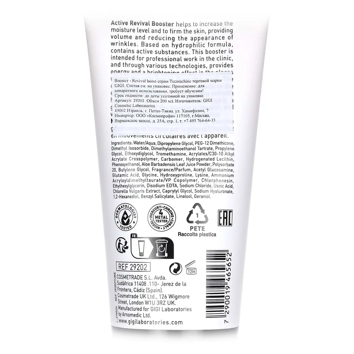 Концентрат-бустер антивозрастная / Revival Boost, Tecmachine Booster, GiGi (Джи Джи) - 200 мл