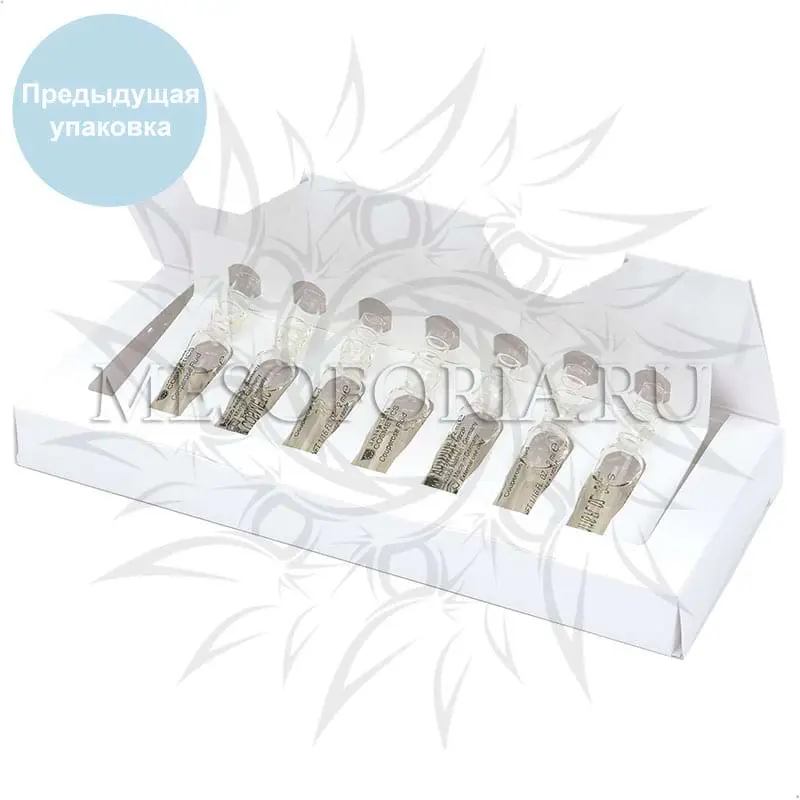 Ампулы «Антикупероз» (куперозная кожа) / Couperose Fluid, Ampoules, Janssen Cosmetics (Янсен косметика), 7 х 2 мл Ампулы «Антикупероз» (куперозная кожа) / Couperose Fluid, Ampoules, Janssen Cosmetics (Янсен косметика), 7 х 2 мл
