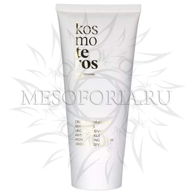 Набор косметики Kosmoteros «Ультразвуковой лифтинг лица»