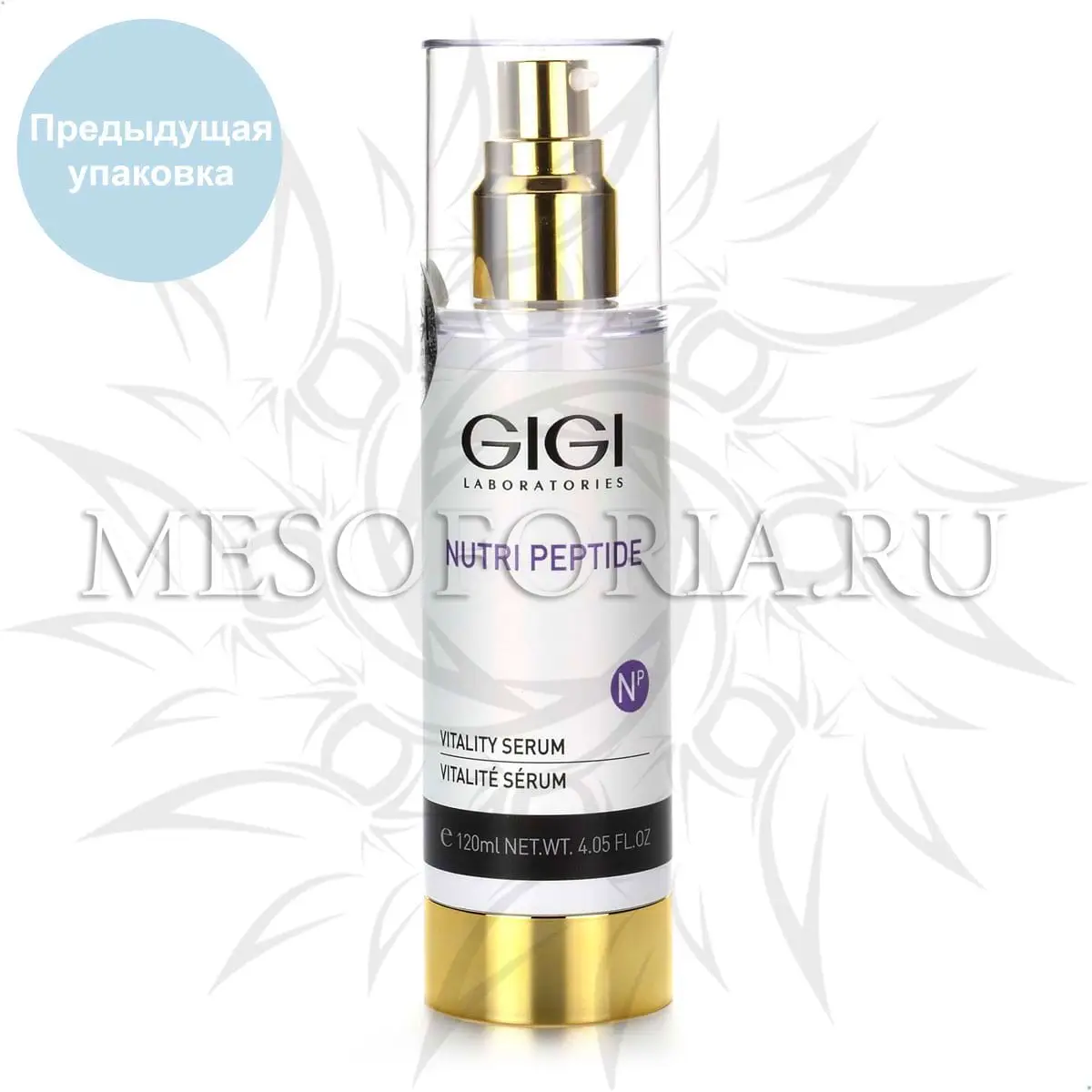 Пептидная оживляющая сыворотка / Vitality Serum, Nutri-Peptide, GiGi (Джи Джи) - 120 мл