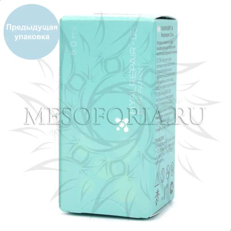 Гиалрипайер-06 / Hyalrepair-06 Bioreparant, 5 мл