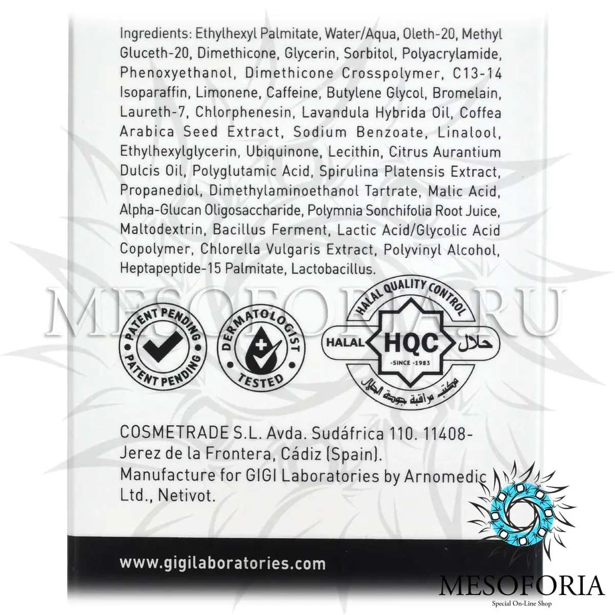 Пилинг энзимный / QBS Peeling, Texture, GiGi (Джи Джи) - 50 мл