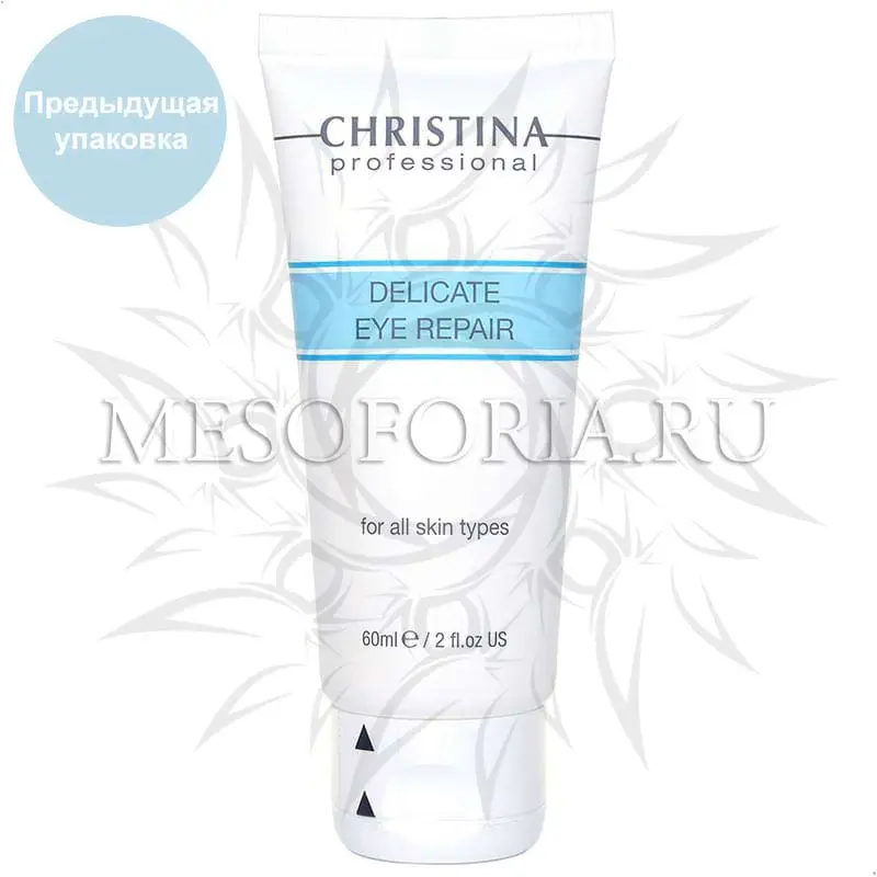 Крем для деликатного восстановления кожи вокруг глаз / Delicate Eye Repair, Christina (Кристина) - 60 мл Крем для деликатного восстановления кожи вокруг глаз / Delicate Eye Repair, Christina (Кристина) - 60 мл