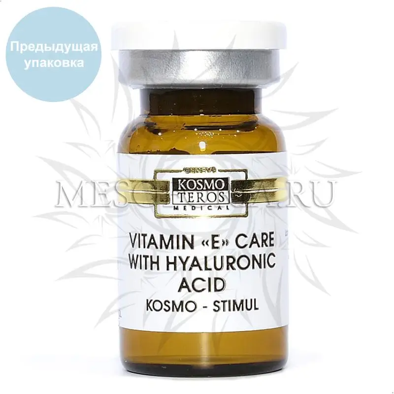 Концентрат (стимуляция роста волос, антиэйдж) с витамином Е и гиалуроновой кислотой KOSMO-STIMUL для мезороллеров, Kosmoteros (Космотерос), 6 мл