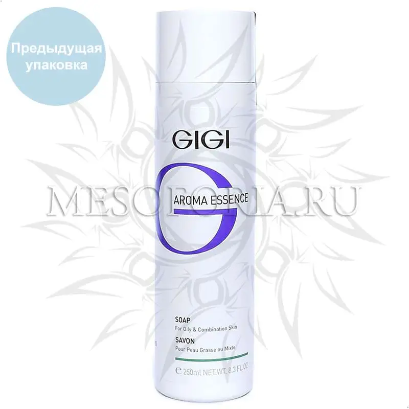 Мыло для комбинированной и жирной кожи / Soap for oily skin, Aroma Essence, GiGi (Джи Джи) - 250 мл