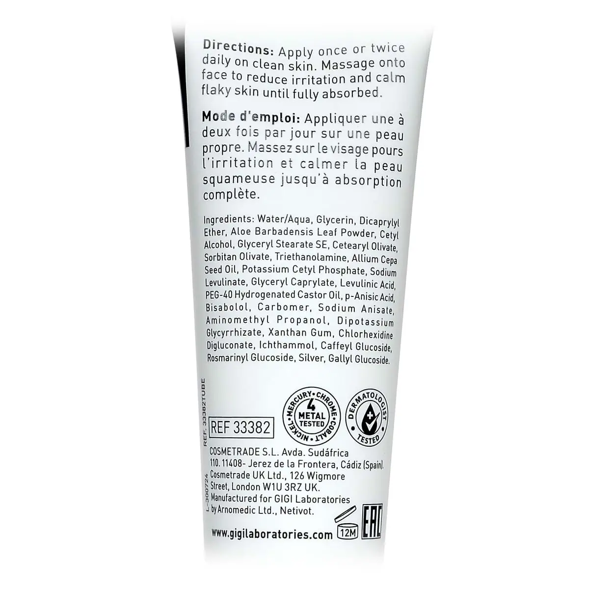 Крем от себорейного дерматита / Sebo Care, PRS7 Clear, GiGi (Джи Джи) - 50 мл